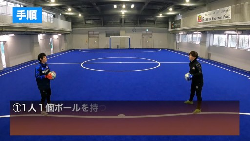 【サッカー  練習メニュー】移動しながらのボールフィーリング