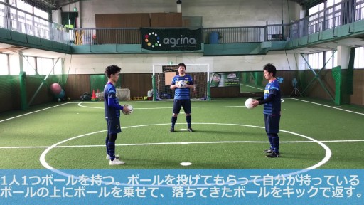 【サッカー  練習メニュー】U10 ウォーミングアップ