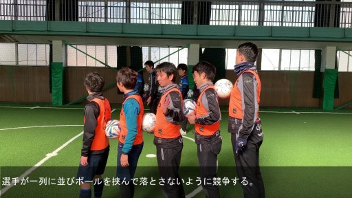 【  練習メニュー】ボールはさみリレー