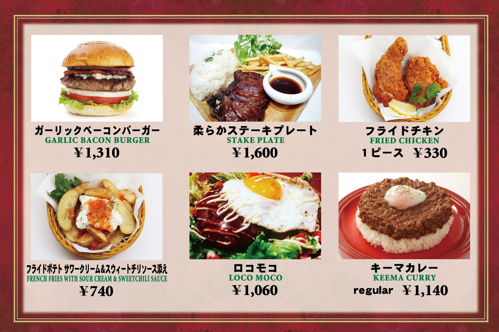 デリバリー料理のイメージ