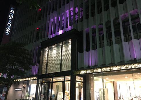 地域 社会とともに 地域コミュニティへの参画 社会 サステナビリティ 株式会社三越伊勢丹ホールディングス