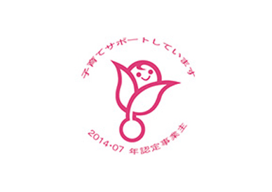 ワーク ライフ バランス 社会 サステナビリティ 株式会社三越伊勢丹ホールディングス