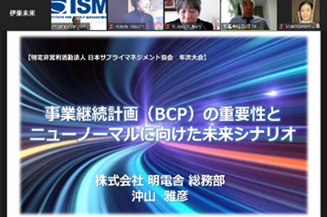 リスクマネジメント コーポレート ガバナンス Csr 環境活動 明電舎