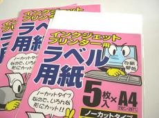 100均ラベルで作るキッチン収納術 保存版 Suvaco スバコ 100均ラベルで作るキッチン収納術 保存版 Suvaco スバコ