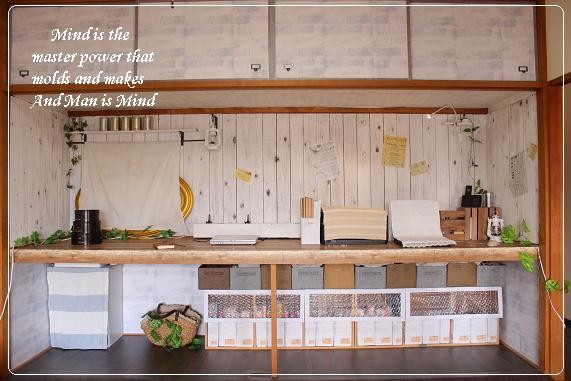 お正月休みはｄｉｙで模様替えしよう Suvaco スバコ