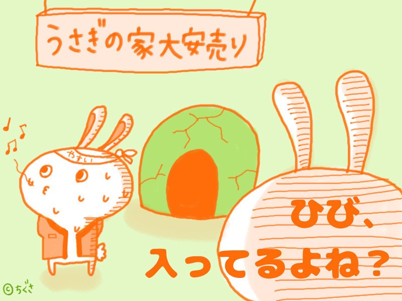 後悔先に立たず。中古マンション、5つのチェックポイント|SUVACO(スバコ)