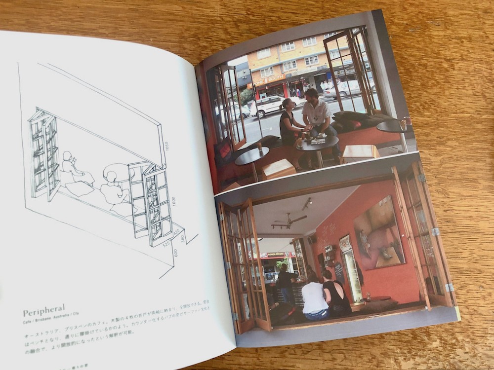 窓」が教えてくれる、世界の都市のリアリティ─『WindowScape 窓の