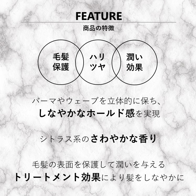 ハールトン スタイリングフォーム[スタイリング剤]