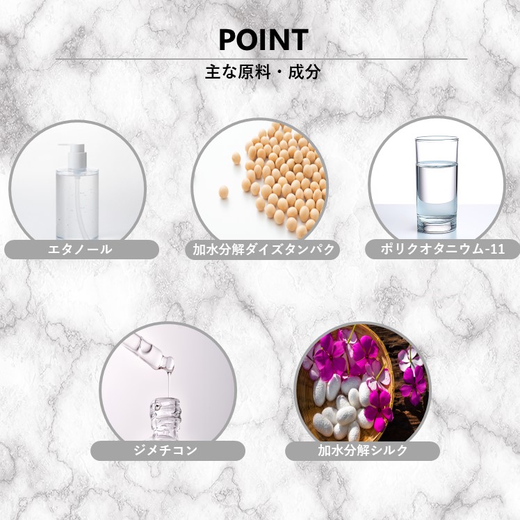 ハールトン スタイリングフォーム[スタイリング剤]