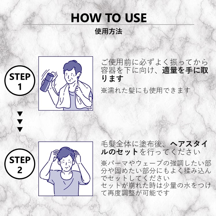 ハールトン スタイリングフォーム[スタイリング剤]