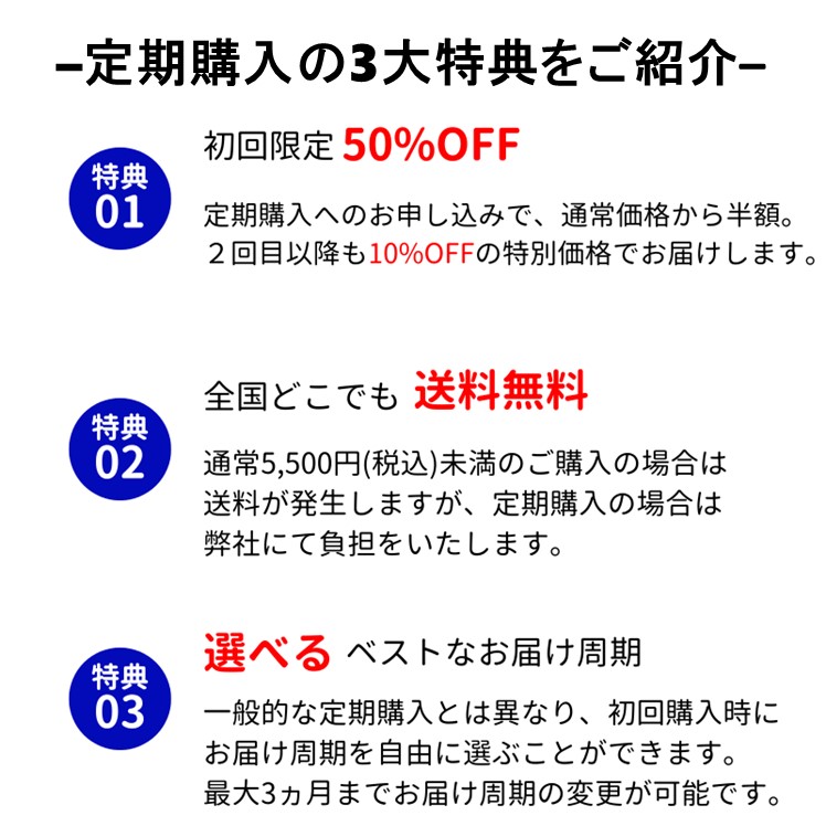 定期【初回限定50%OFF】ヘアライズTIスカルプシャンプー＋ ボルト[薬用育毛剤]