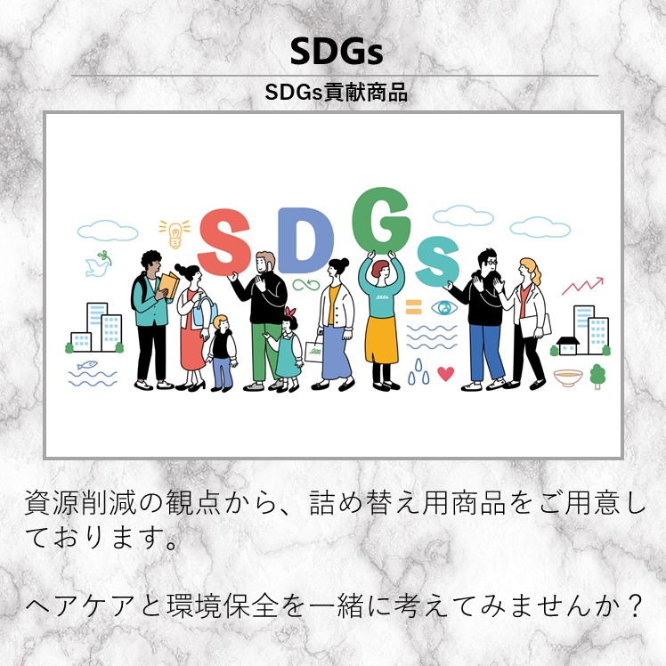 ハールトン ヘアコンディショナー エクストラ（詰替）