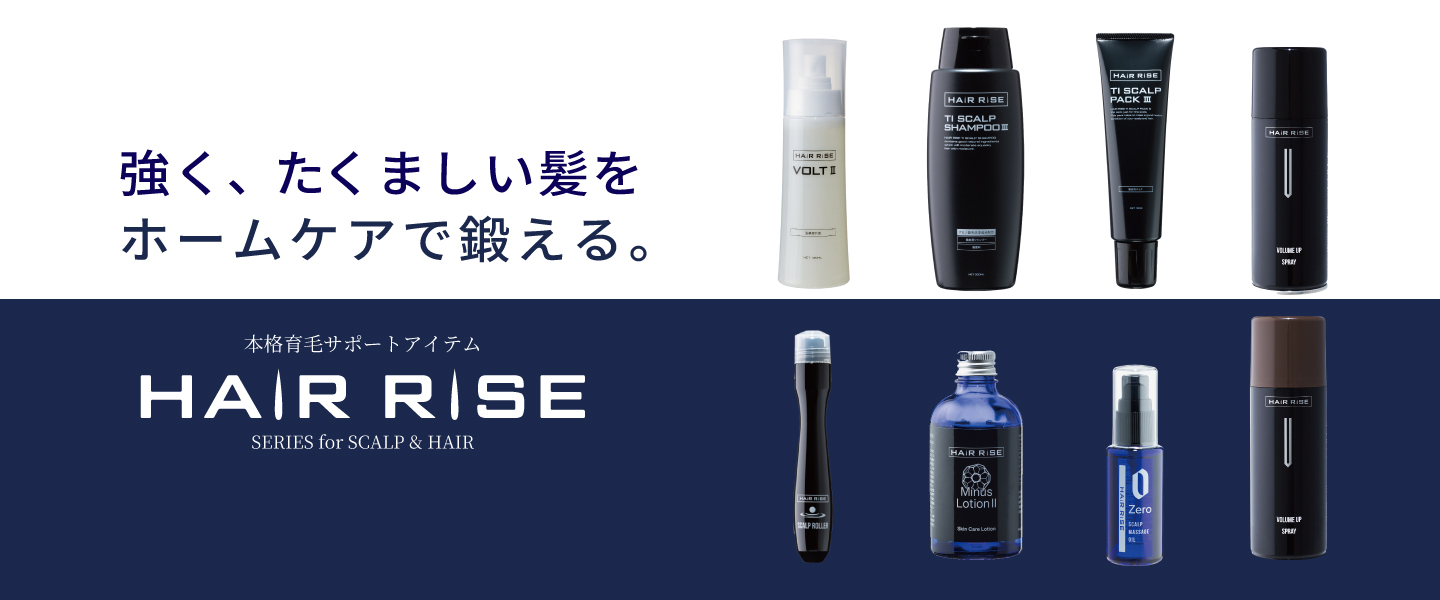 ヘアライズ