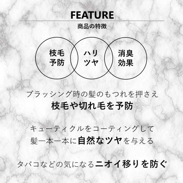 ハールトン ヘアルーセントスプレー[スタイリング剤]