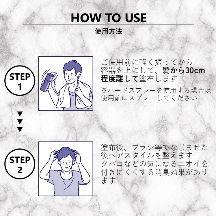 ハールトン ヘアルーセントスプレー[スタイリング剤]