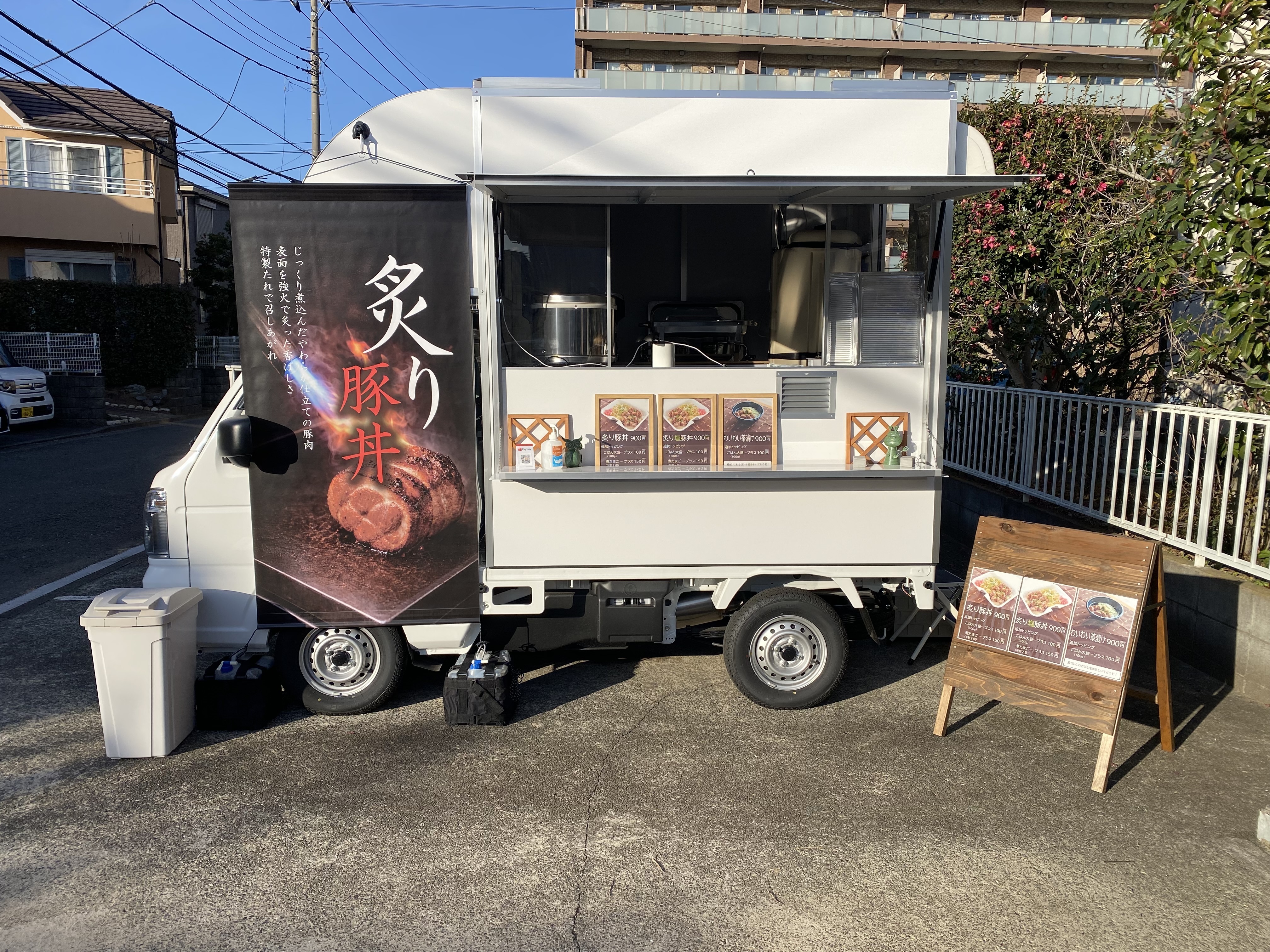 わいわいキッチン