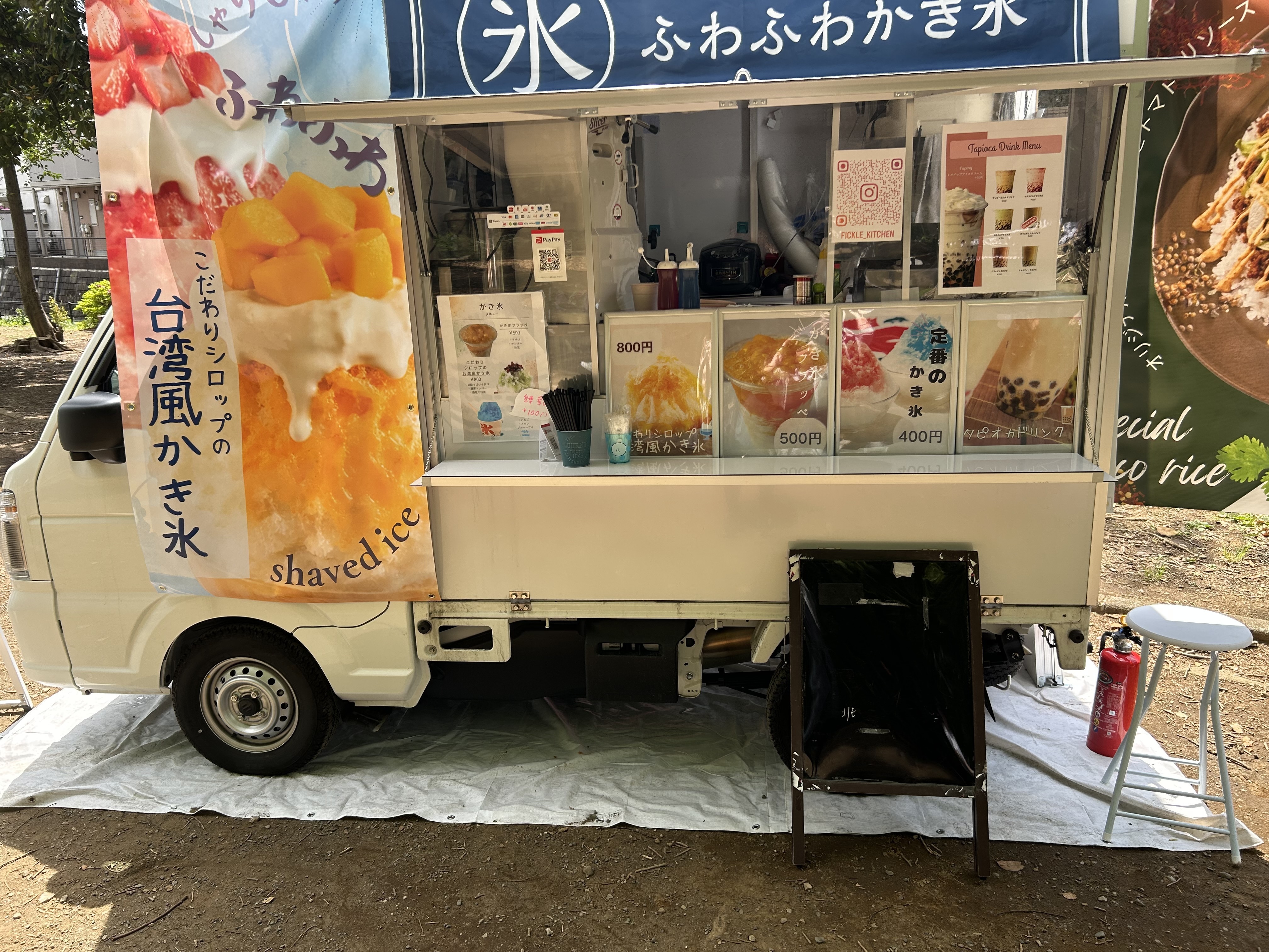 ficklekitchenのキッチンカー情報 | モビマル