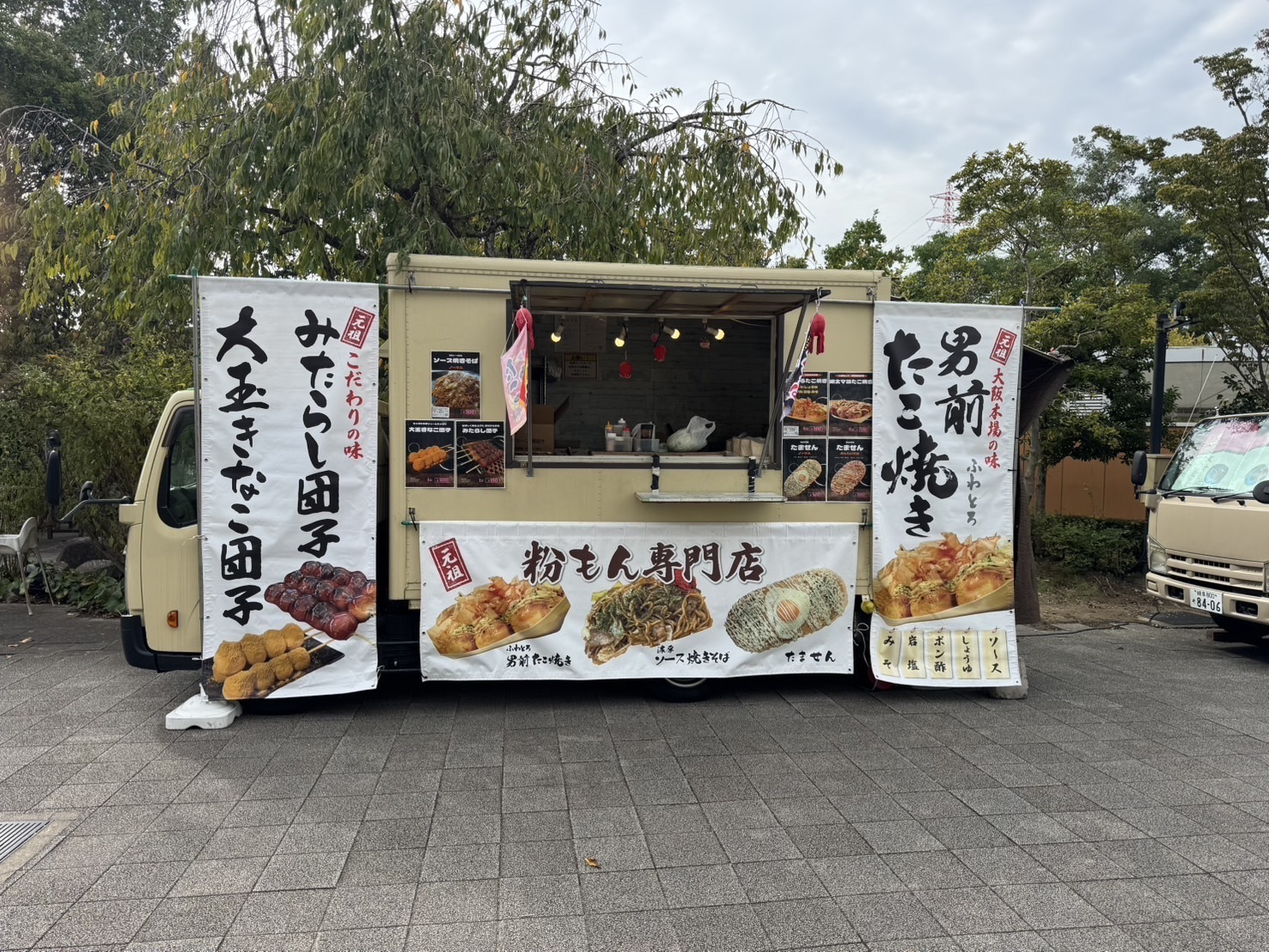 男前kitchenのキッチンカー情報 | モビマル