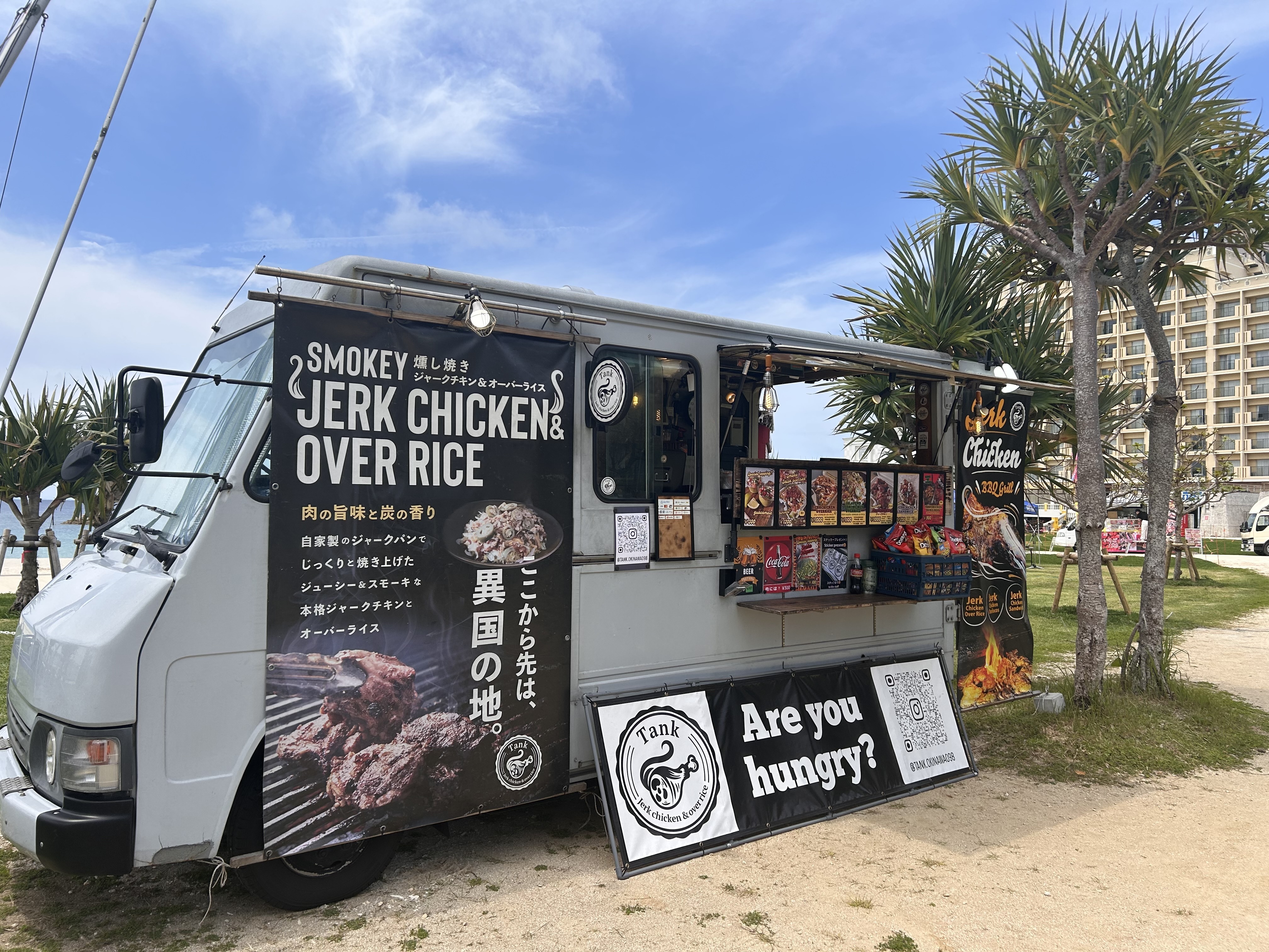 Jerk chicken&Over rice Tank
