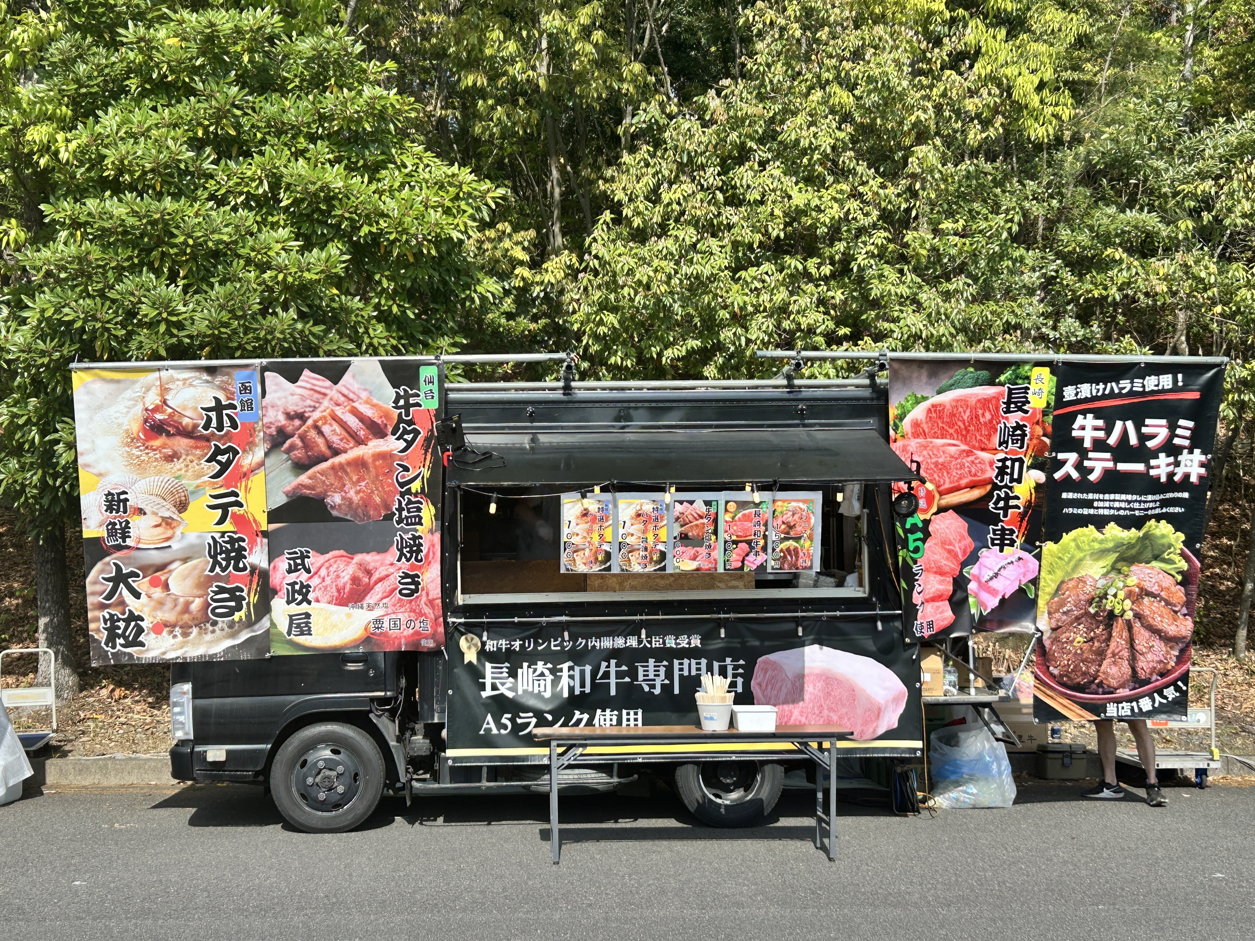 博多アメリカン　ちかっぱステーキ