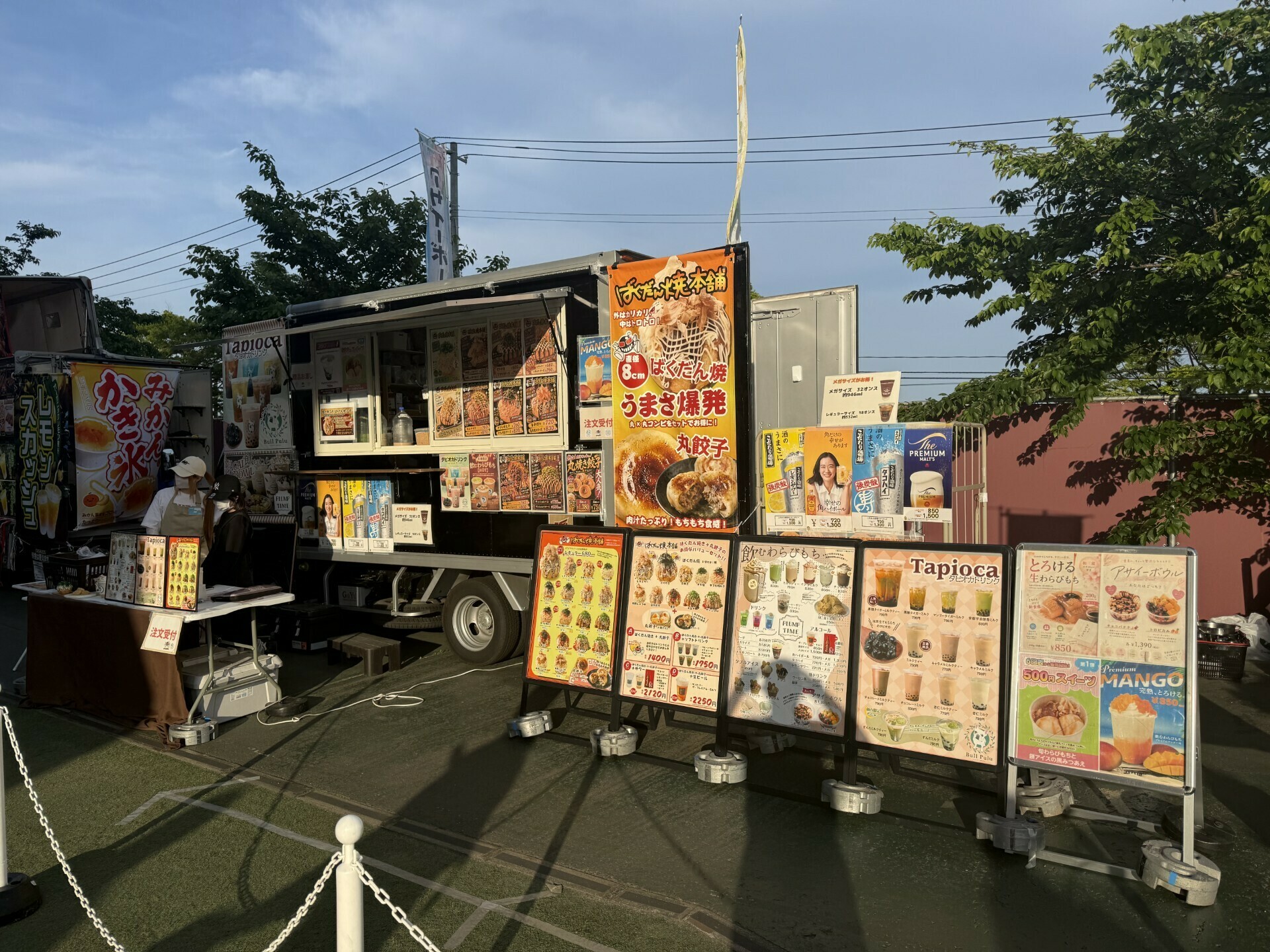 ばくだん焼本舗＆プランプタイムのキッチンカー情報 | モビマル