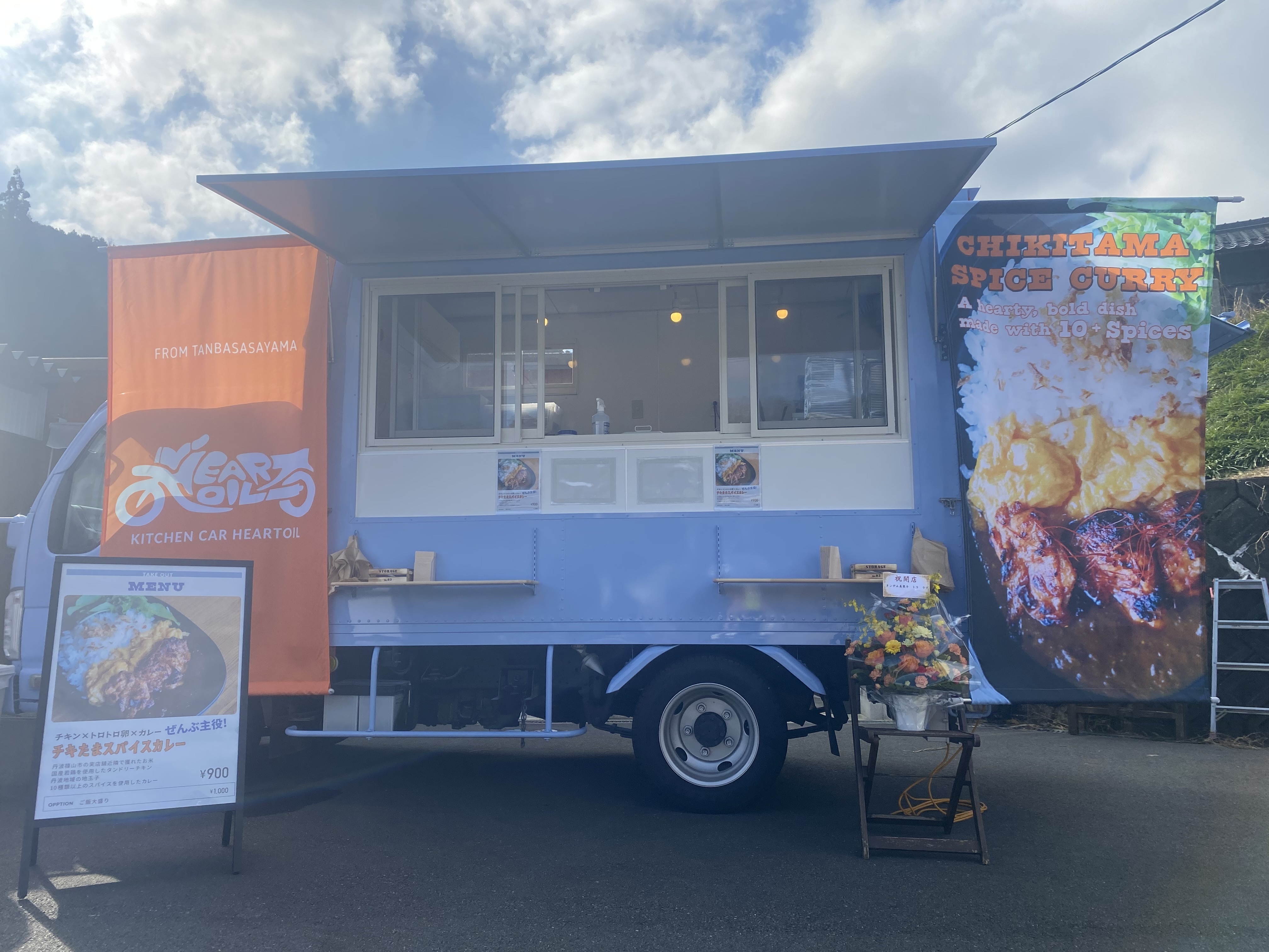 KITCHEN CAR HEARTOIL