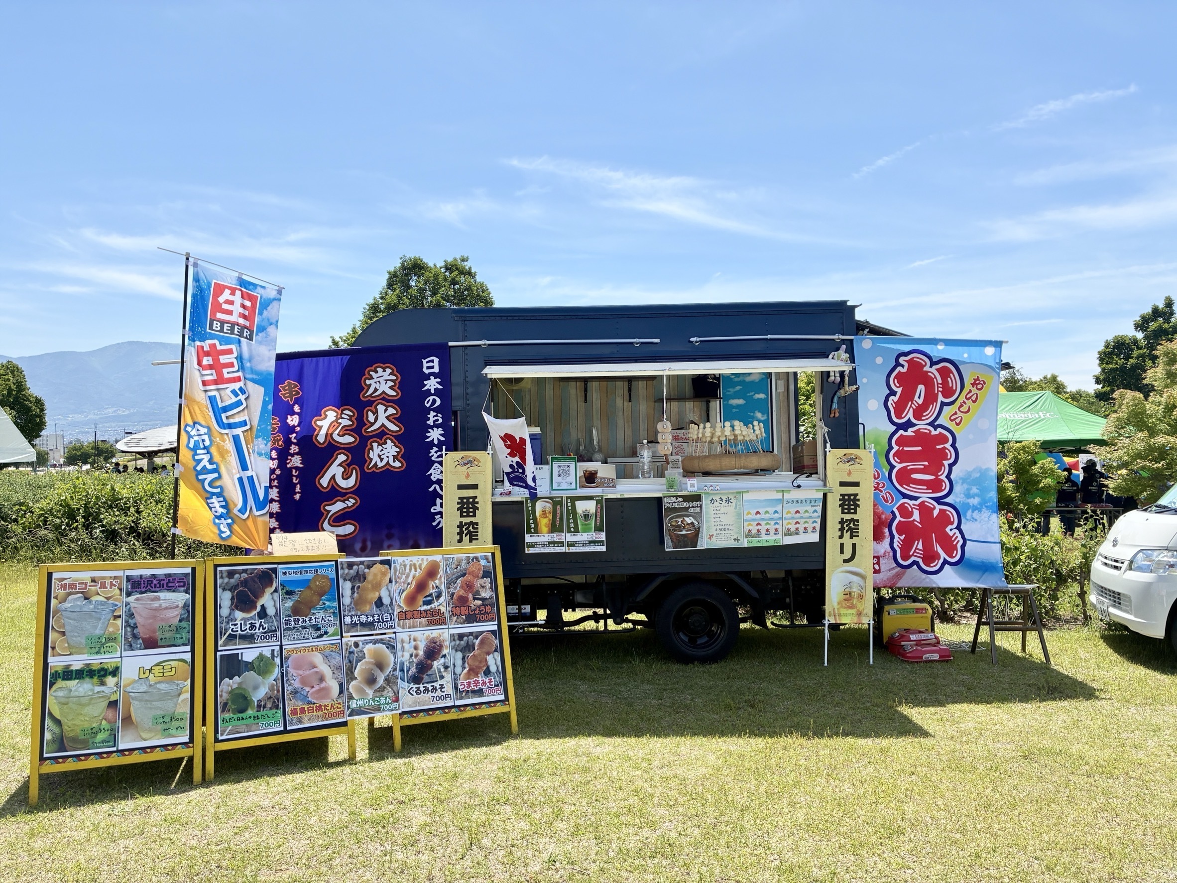 甘味処ぷー太郎