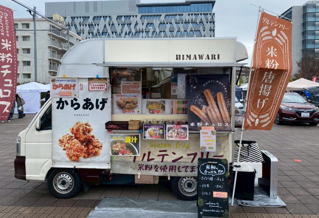 ひまわり