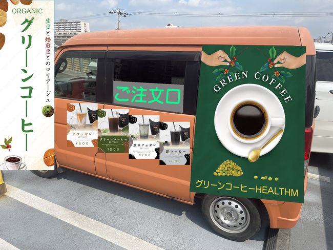 グリーンコーヒーHEALTHIM