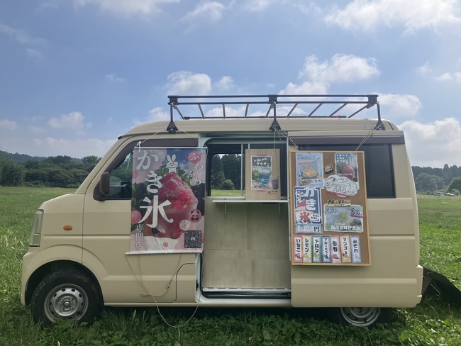 ぱう！