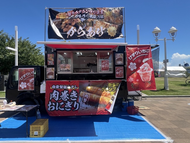 日本のわんぱく小僧