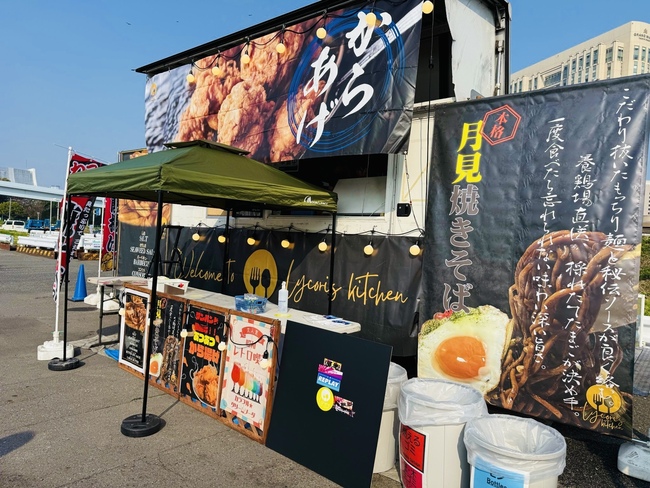 リコリスキッチン