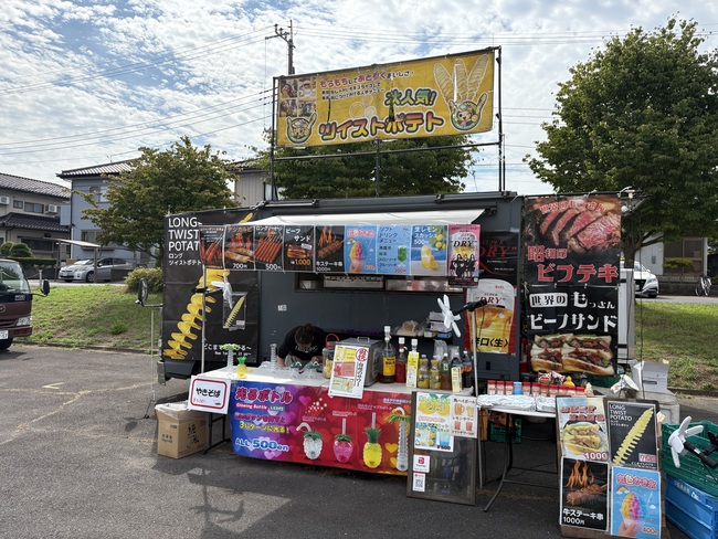 グローリーアイ