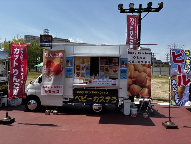Baby kitchen ぐちっコ