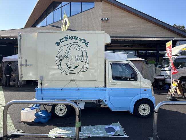 おにぎりなっつん