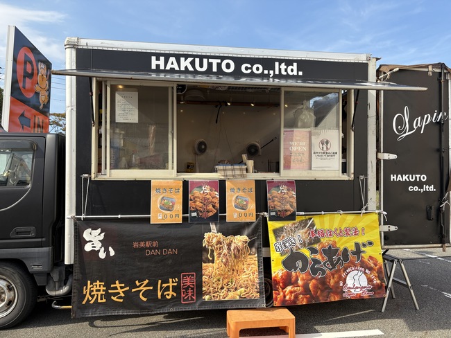 ラパン・ブラン