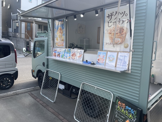 そらめしキッチン