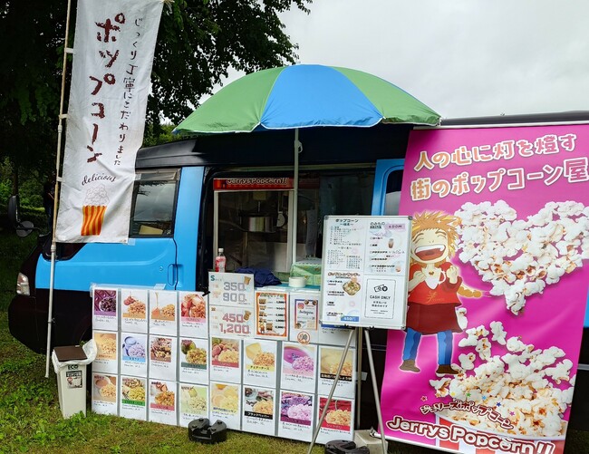 ジェリーズポップコーンＮPF松本