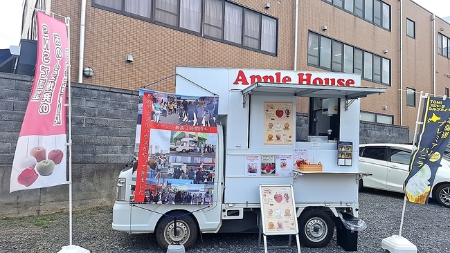 アップルハウス大洗