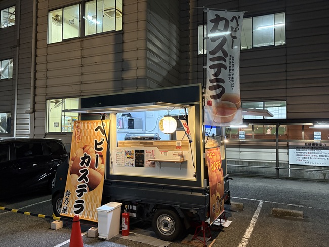 鈴乃屋