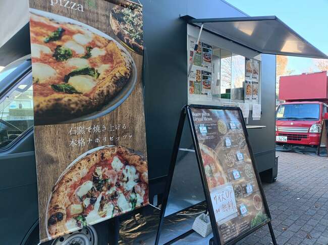 シェアピッツァ