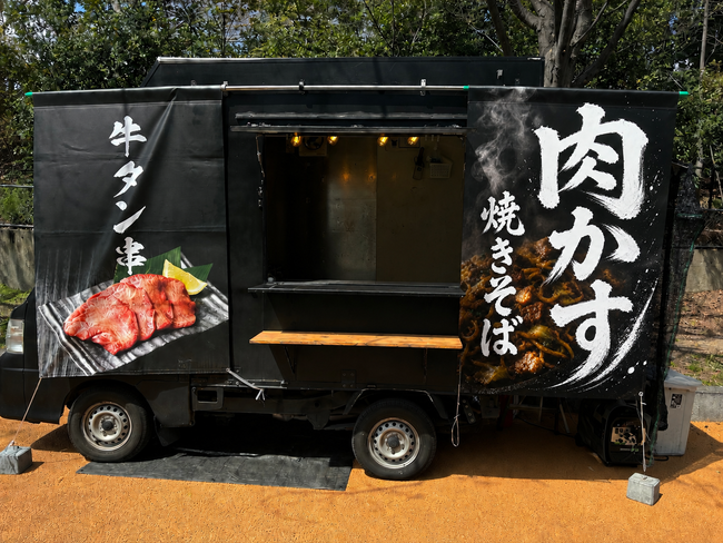 トラストボックス