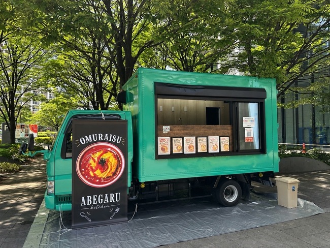 ABEGARU Kitchen