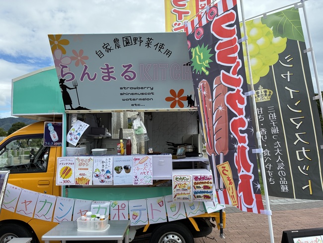 らんまるkitchen