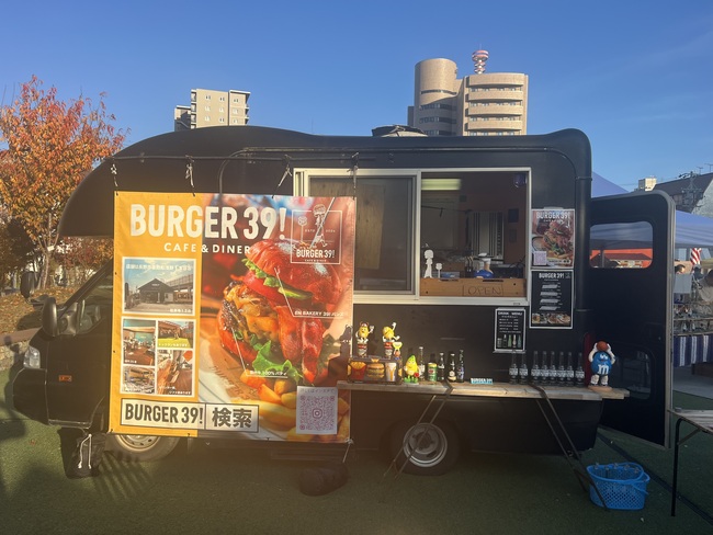 BURGER 39!