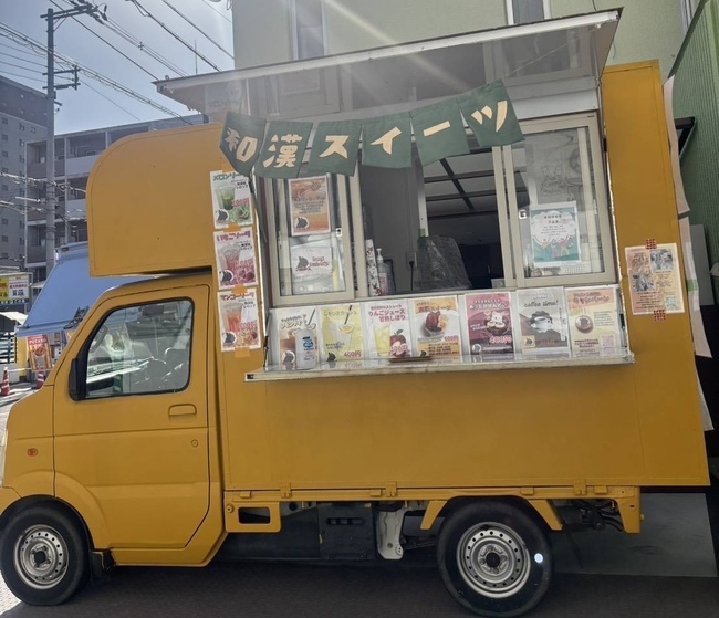 おなかすいた。の旅