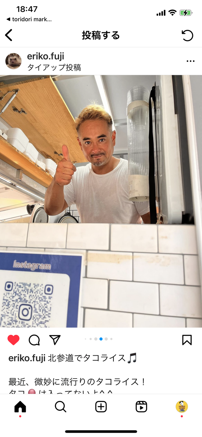 バンタコスの店主