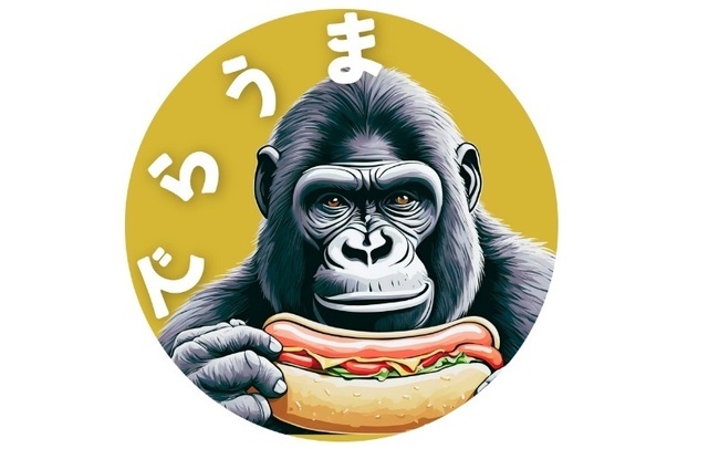 ごりら'sキッチン