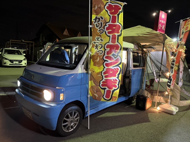 なんくるないさ