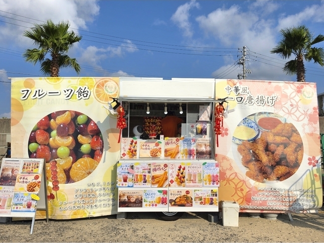 はなまるキッチン